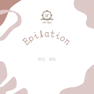 男女同額完全個室脱毛 LEPIA内田のエステ・リラクイメージ