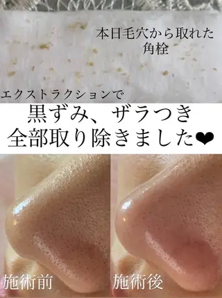 Salon de Katy所属・森山 佳那のエステ・リラクイメージ