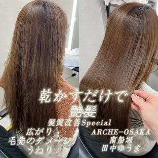 ロング ARCHE-OSAKA南船場所属・髪のお医者さん南船場 ARCHEゆうまのヘアスタイル