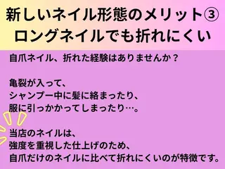 ロング RIZZ KYOTO rinoのネイルデザイン