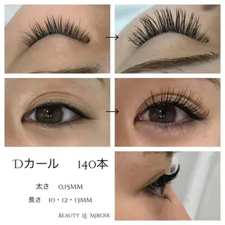 マツエク・マツパ ビューティー ミロワールのエステ・リラクイメージ