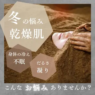 KUGO　SALON yukina ユキナのエステ・リラクイメージ