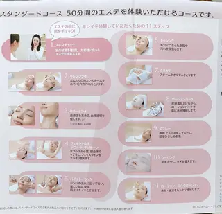 メナード　フェイシャルサロン　鳥飼野々店所属・石川 捺季のエステ・リラクイメージ