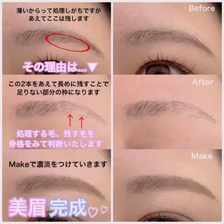 ロング カラー パーマ ヘアアレンジ メンズ キッズ ネイル マツエク・マツパ Cupidトップ アイリスト石川のマツエク・マツパデザイン