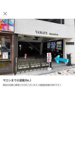 ベリーラッシュ 渋谷公園通り店のマツエク・マツパデザイン