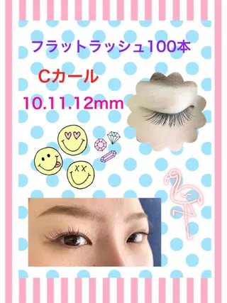 マツエク・マツパ Eyelash salon u'iのマツエク・マツパデザイン