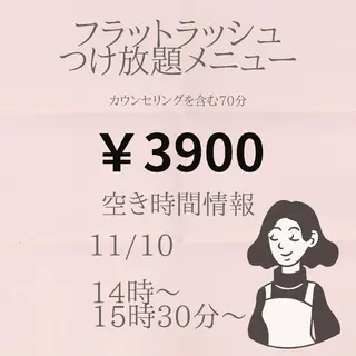 マツエク・マツパ beauty salon by BMbm所属・名倉 彩乃のエステ・リラクイメージ