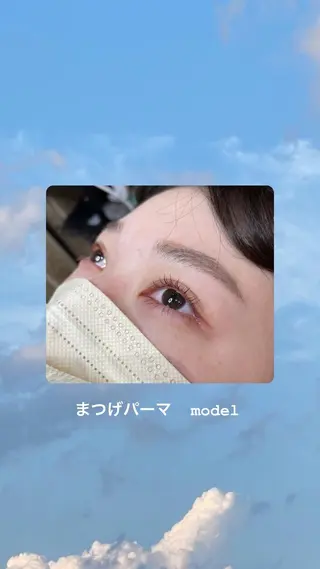 マツエク・マツパ 益川万由 /高崎のヘアスタイル