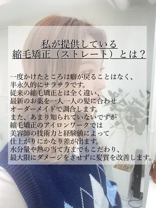 ロング パーマ 髪質改善特化型美容師 ♡ａｉｋａのヘアスタイル