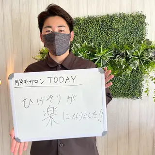 メンズ 【メンズ脱毛専門店】TODAY所属・都度払い制メンズ脱毛 オーナーのエステ・リラクイメージ