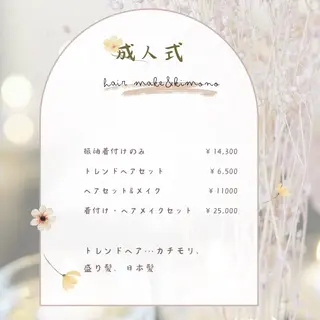 𓇼.⋆ 𓆉 ˖* shou shouのマツエク・マツパデザイン