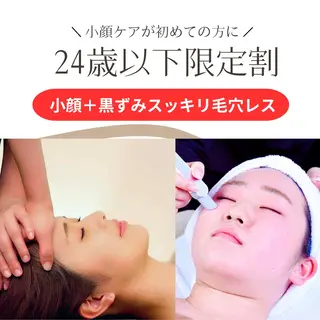 小顔矯正コルギ専門 ボディーワークスナビのエステ・リラクイメージ