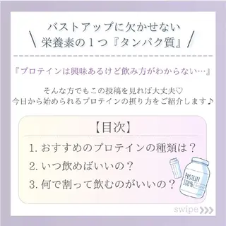 【バスト専門店 】 Kiana のエステ・リラクイメージ