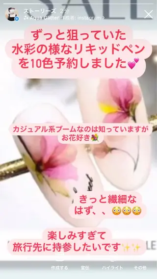 ネイル ネイルサロン翼所属・ネイルサロン 翼【仙川4分】のネイルデザイン