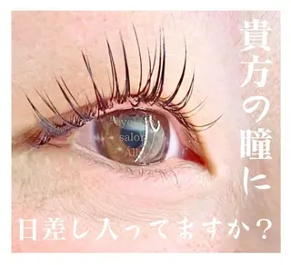 マツエク・マツパ *.川崎中島.* Álloのマツエク・マツパデザイン