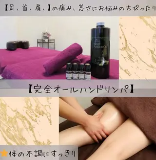 脱毛 &relaxation　M.EMINY所属・大分賀来リラクサロン M.EMINYのエステ・リラクイメージ