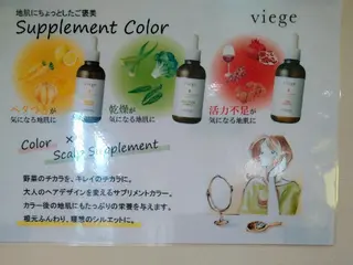 エステ&脱毛Fate / Huddleのエステ・リラクイメージ