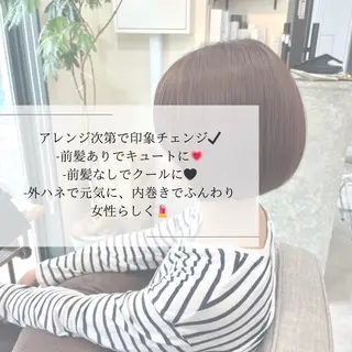 桜木町2分/くびれ /ボブ/ナチュラルのヘアスタイル