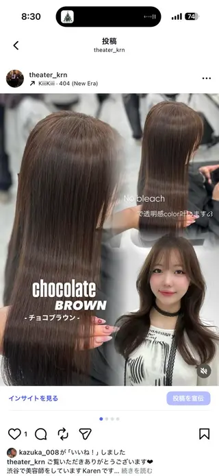 ロング カラー 上品モテヘア🩶 karen🩶のヘアスタイル