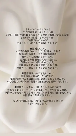 マツエク・マツパ byfleur annaのマツエク・マツパデザイン