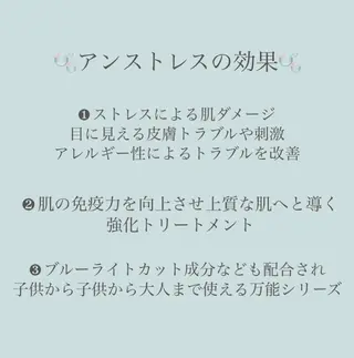 🦋美肌サロン. maho🦋のエステ・リラクイメージ