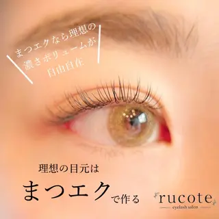 マツエク・マツパ アイラッシュサロン ルコテの眉毛・アイブロウイメージ