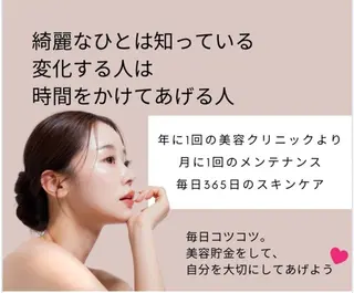マツエク・マツパ 愛維美水光美肌専門店所属・愛維美水光美肌専門店 メンズレディースokのエステ・リラクイメージ
