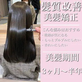 セミロング カラー パーマ 髪質改善専門💎💫 大滝真也のヘアスタイル