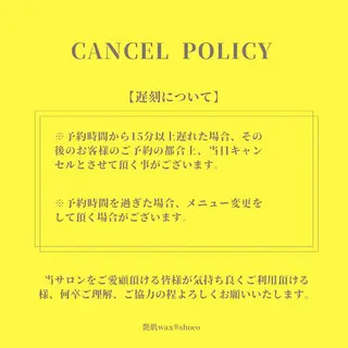 艶肌wax  shoco所属・艶肌wax®︎ shocoのエステ・リラクイメージ