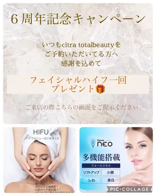 CITRAtotal beautyのネイルデザイン
