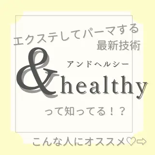 マツエク・マツパ 川副 陽のマツエク・マツパデザイン