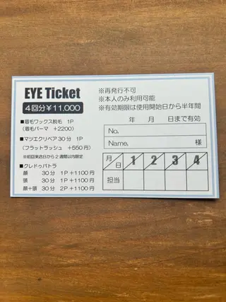 アイブロウ カット特化 Mayuのヘアスタイル