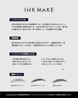 メンズ アイブロウ メンズアイブロウ NANASEの眉毛・アイブロウイメージ