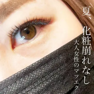 マツエク・マツパ Fleur フルールのマツエク・マツパデザイン