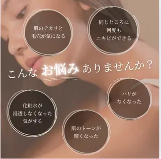 BIJOU八井 美加のエステ・リラクイメージ