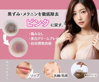 木村 恭子のエステ・リラクイメージ