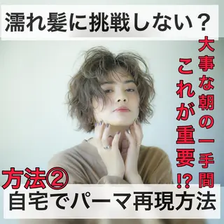 ショート カラー パーマ ヘアアレンジ Lond re Maison.原宿のヘアスタイル