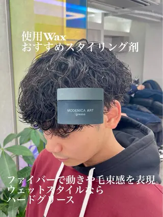 パーマ メンズ 波巻きスパイラル 近藤剛　浦和のヘアスタイル