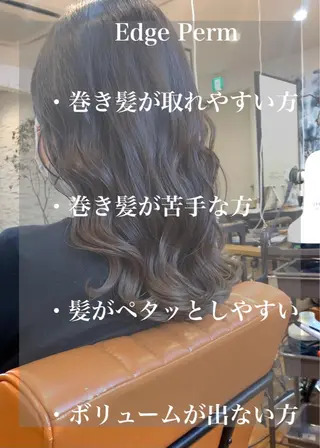 セミロング パーマ 古沢 新のヘアスタイル