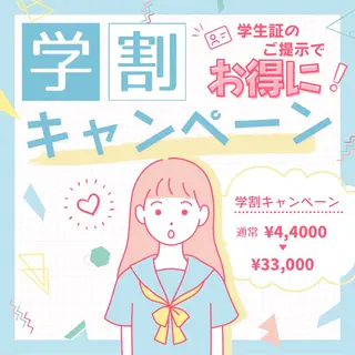 ホワイトニングショップ津店所属・ホワイトニング ショップ津店のその他イメージ