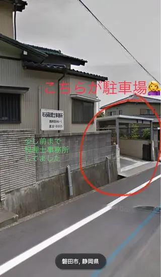 マツエク・マツパ eye list NAKAMURAのマツエク・マツパデザイン