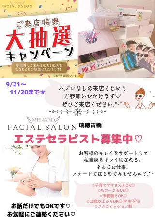 若森 久美子のその他イメージ