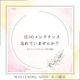 メンズ ホワイトニング ショップ本八幡店のエステ・リラクイメージ