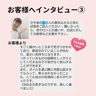 PRETTIEST SHINE所属・フェイシャル/ボディ /ブライダル山田浩子のエステ・リラクイメージ