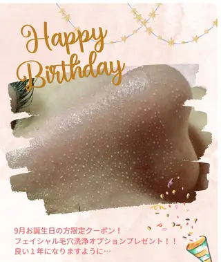 毛穴フェイシャル エステ専門店BBのエステ・リラクイメージ