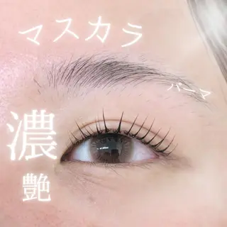 マツエク・マツパ Spice 高木のマツエク・マツパデザイン