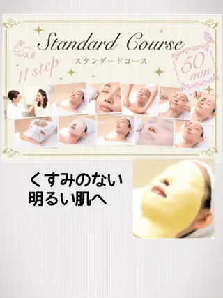 フェイシャルサロンるい友所属・フェイシャルサロン るい友のエステ・リラクイメージ