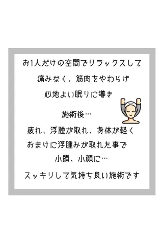 OfuSalon PARAFUSE.のエステ・リラクイメージ