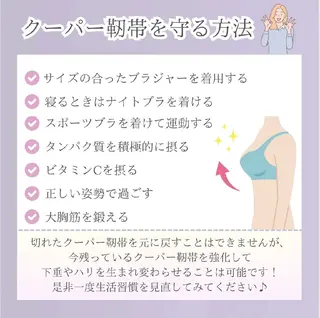 【バスト専門店 】 Kiana のエステ・リラクイメージ