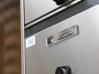 アロマリンパサロン晴琉〜haru〜所属・山﨑 さやかのエステ・リラクイメージ